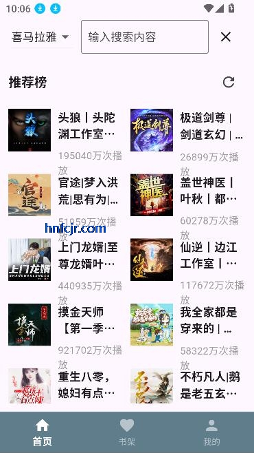 ᰮapp°汾