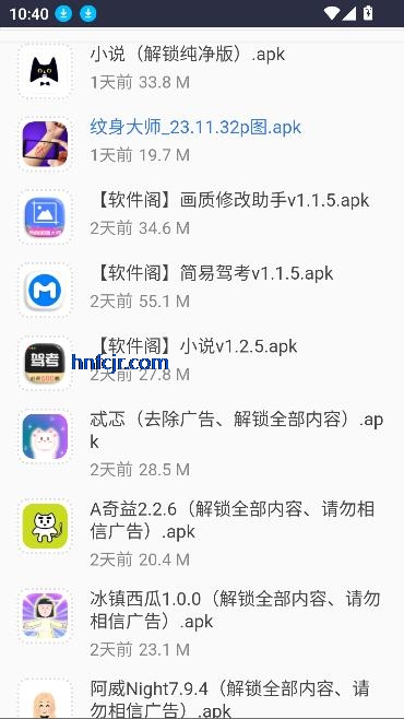 app°