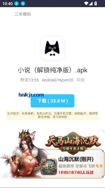 app°
