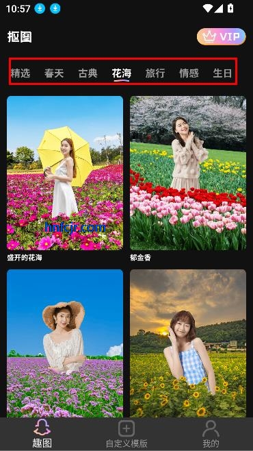 app°汾