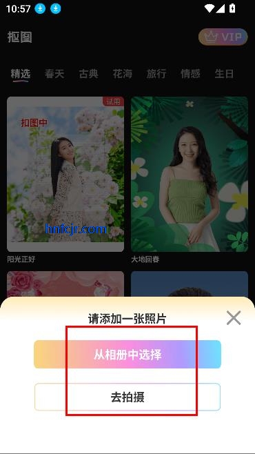app°汾