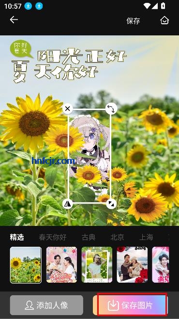 app°汾