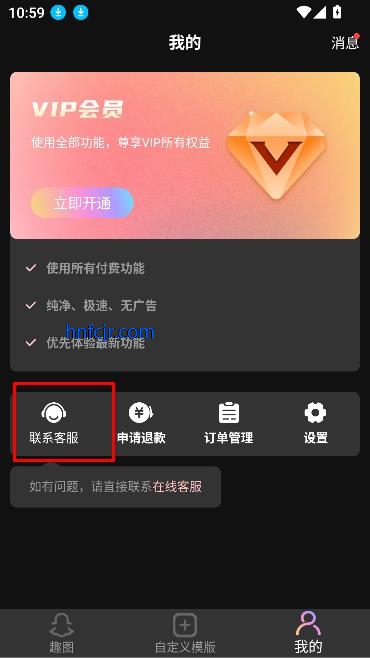 app°汾