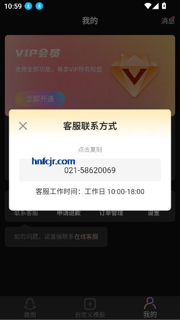 app°汾