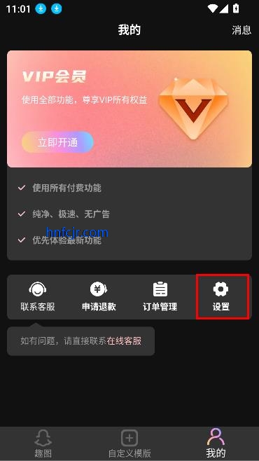 app°汾