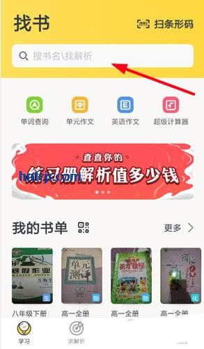 ҵappɨһɨ