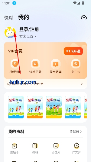 ҵappɨһɨ