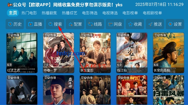 СکǵTV
