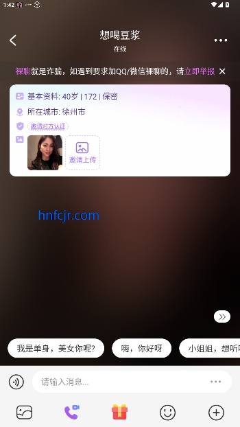 Եİappٷ