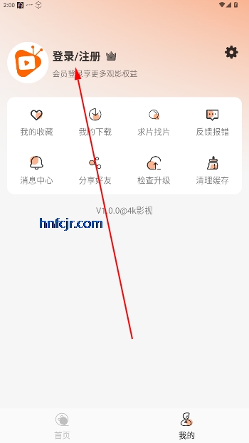 4kӰ׷app