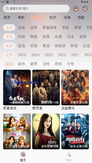 4kӰ׷app