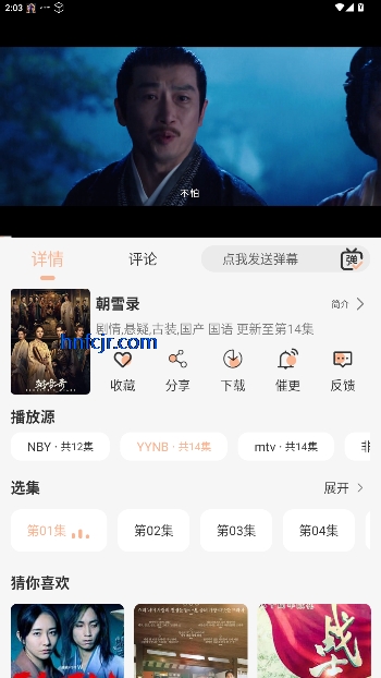 4kӰ׷app