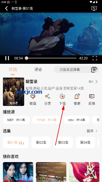 4kӰ׷app