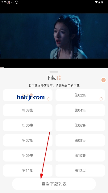 4kӰ׷app