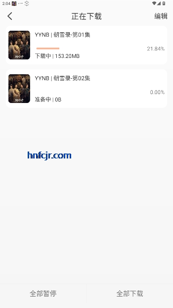 4kӰ׷app