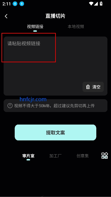 AIƬCut°2025
