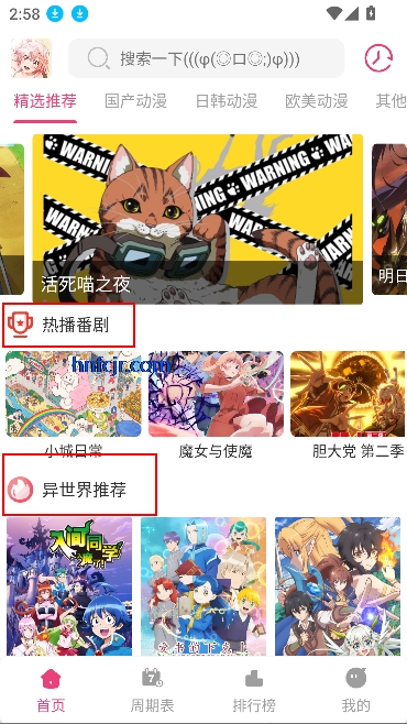 ɭֶapp°