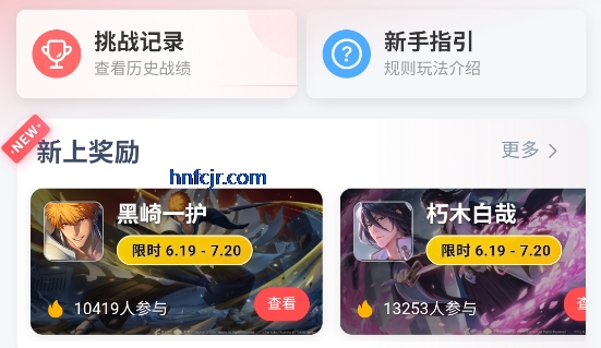 ȷӪappٷ