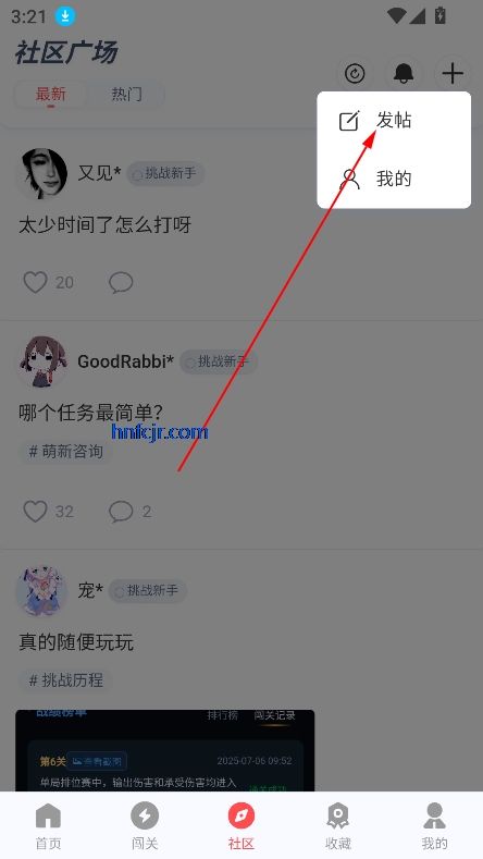 ȷӪappٷ