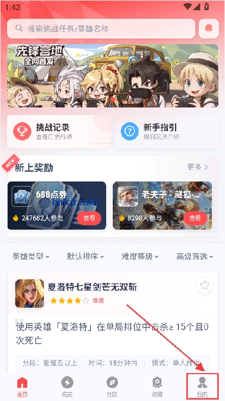 ȷӪappٷ