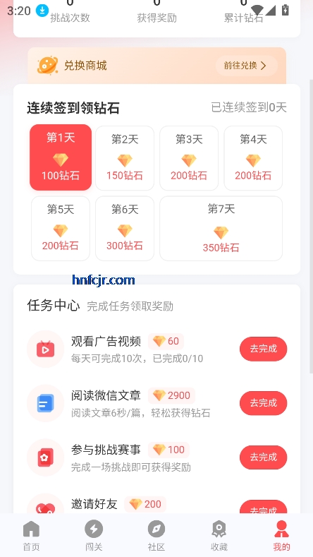 ȷӪappٷ