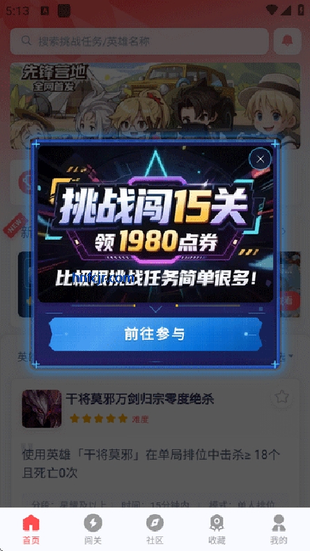 ȷӪappٷ