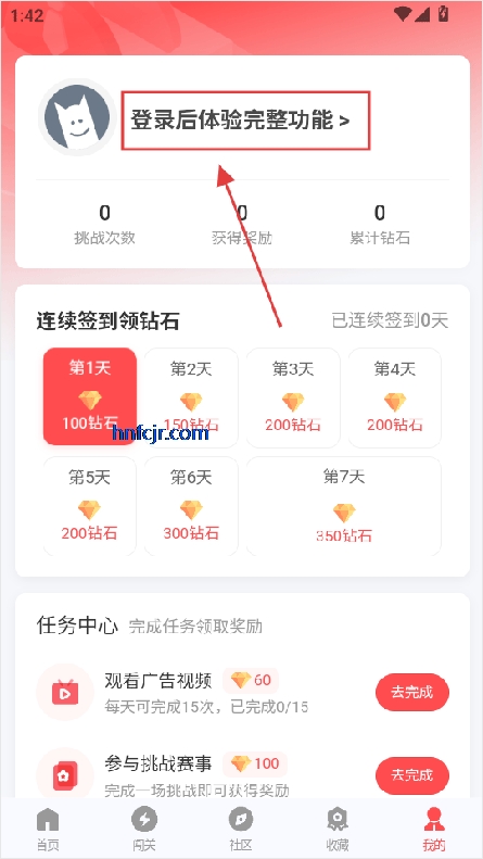 ȷӪappٷ