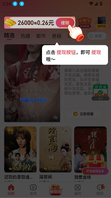 ¶̾app°