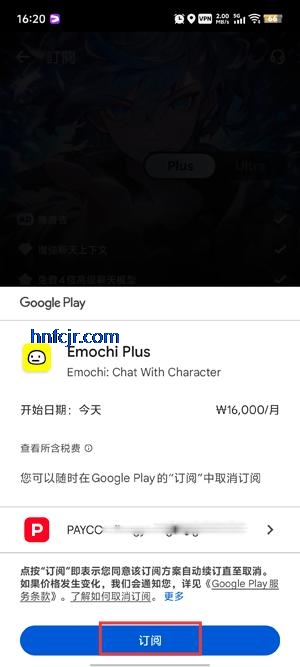 Emochi°汾