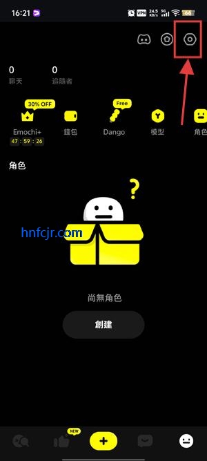 Emochi°汾