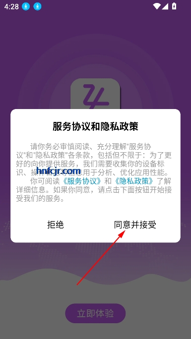 °汾