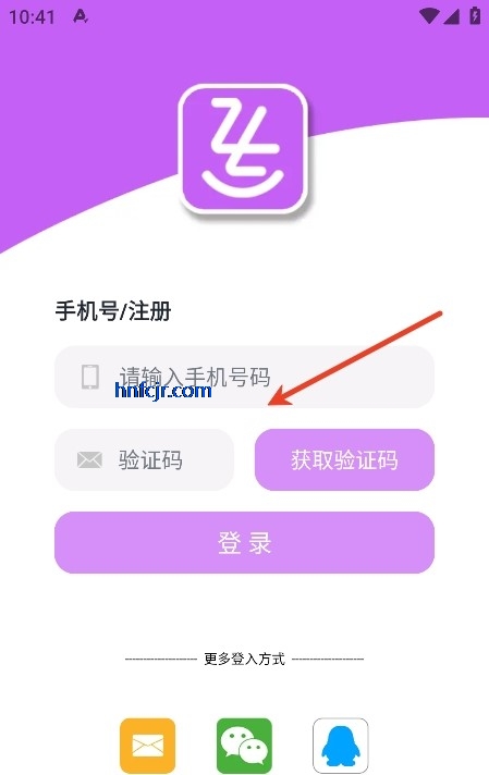 °汾
