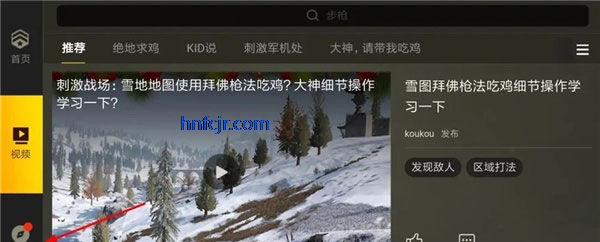 pubg