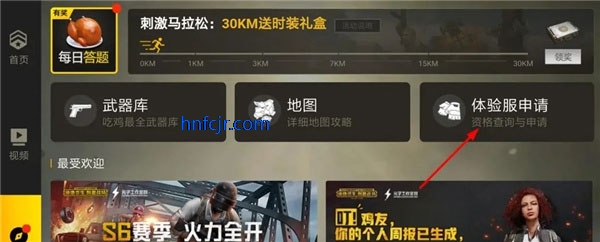 pubg