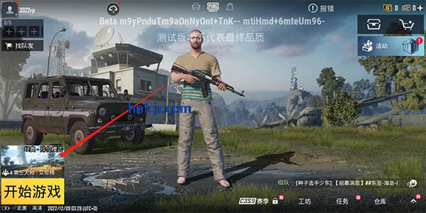 pubg