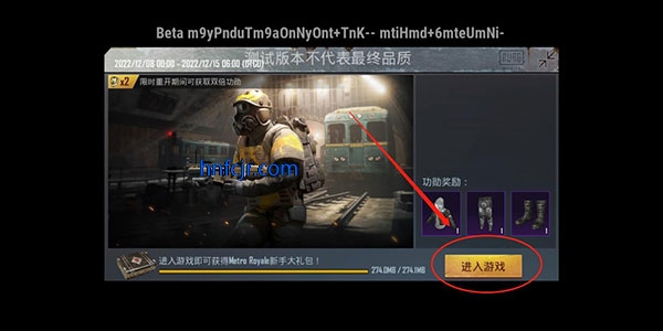 pubg