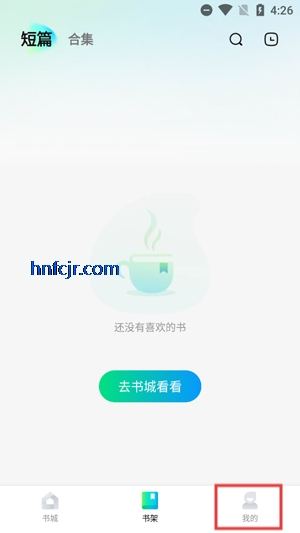 ҼƪС˵ƽ̨°