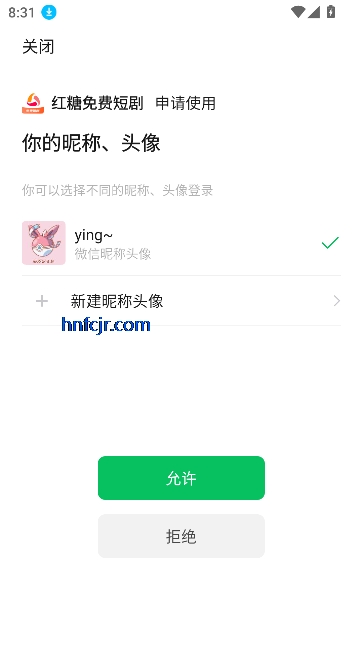 Ѷ̾appٷ