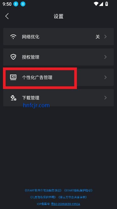 ѶSTARTϷapp°