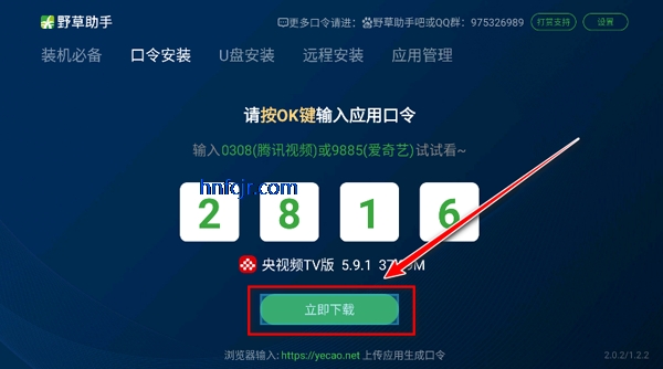Ұtv氲װ
