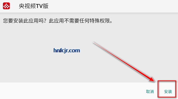 Ұtv氲װ