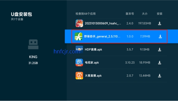 Ұtv氲װ