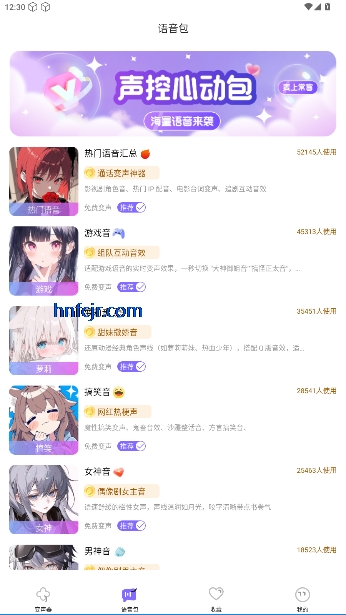 Ϸ޹Ѱ