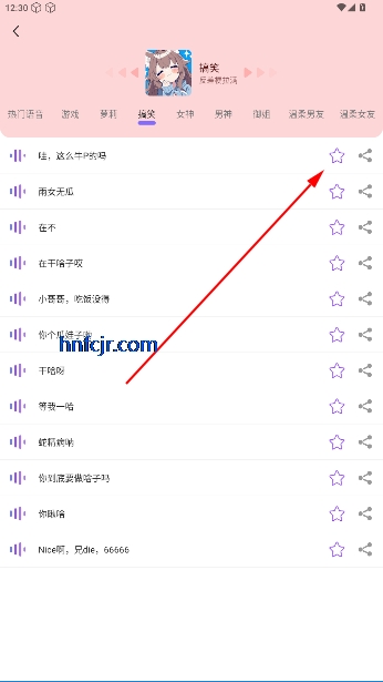 Ϸ޹Ѱ