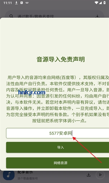 app޹㴿