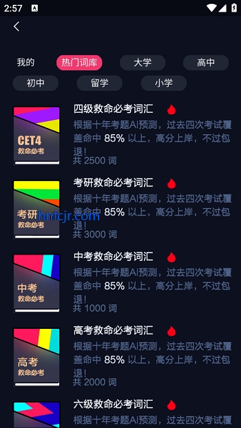 ֱappٷ