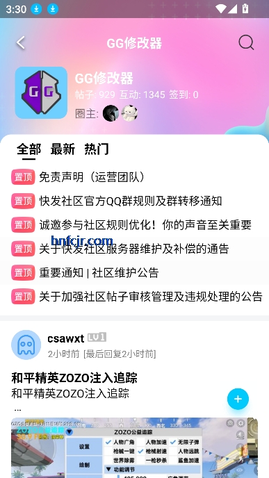 췢appԴ