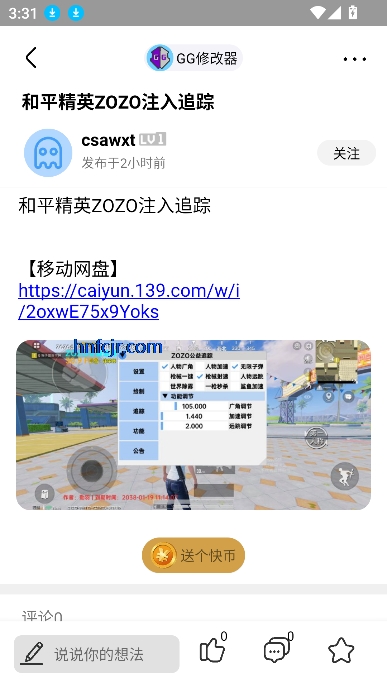 췢appԴ