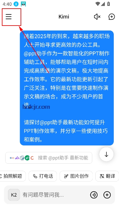 Kimiapp°汾