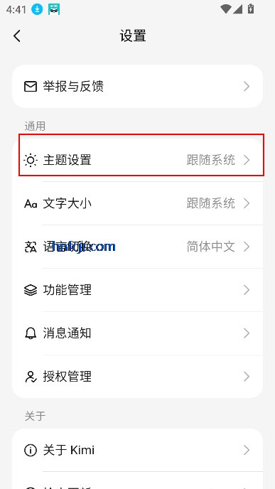 Kimiapp°汾